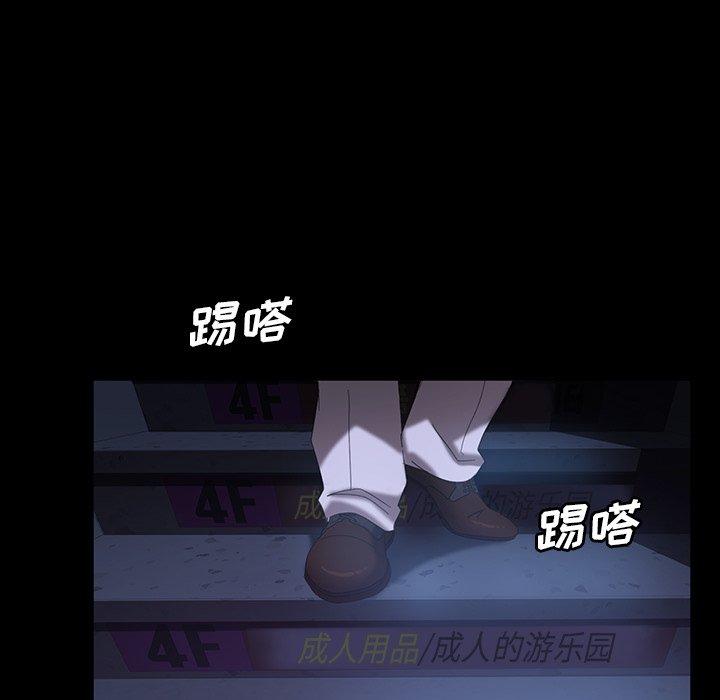 暴发户老金 第 29 话 第117页