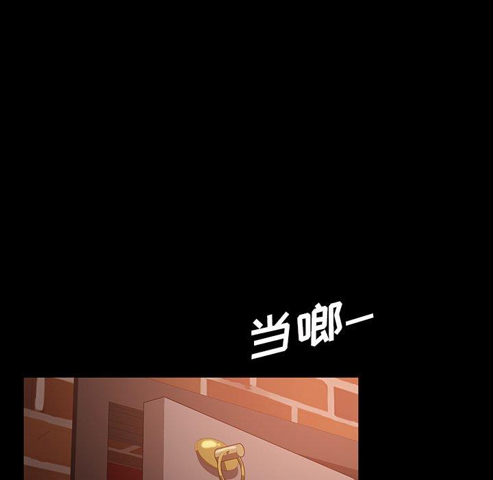 暴发户老金 第 29 话 第100页