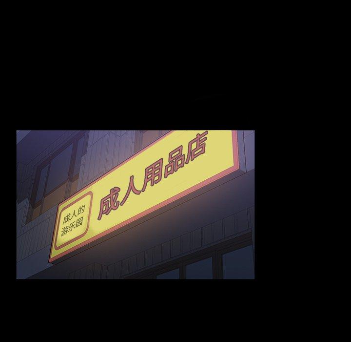 暴发户老金 第 29 话 第116页