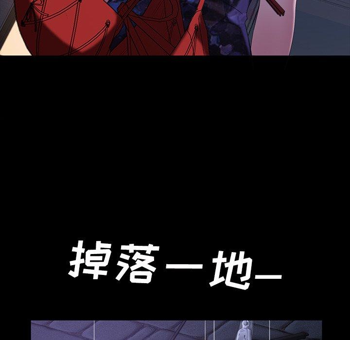 暴发户老金 第 30 话 第37页