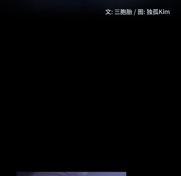 暴发户老金 第 30 话 第13页