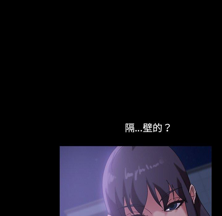 暴发户老金 第 30 话 第18页