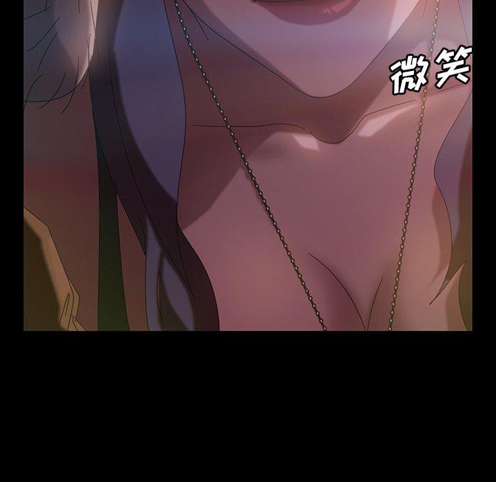 暴发户老金 第 30 话 第48页