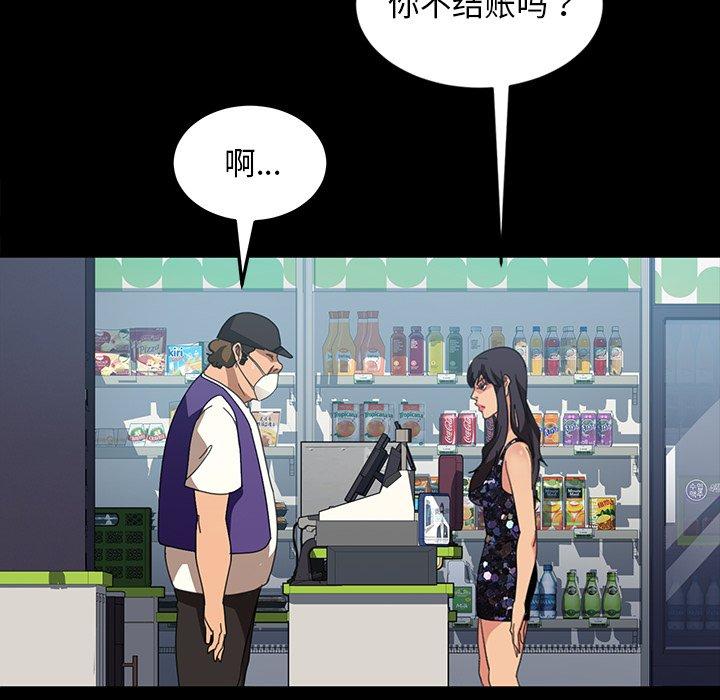 暴发户老金 第 30 话 第60页