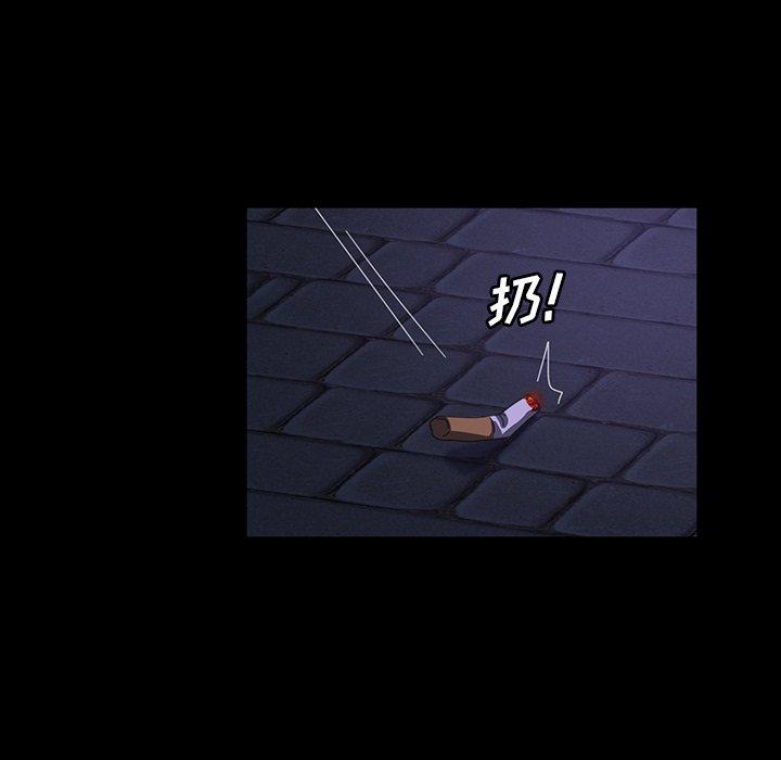 暴发户老金 第 30 话 第62页