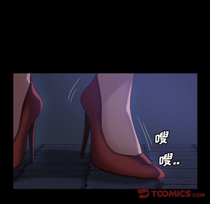 暴发户老金 第 30 话 第63页