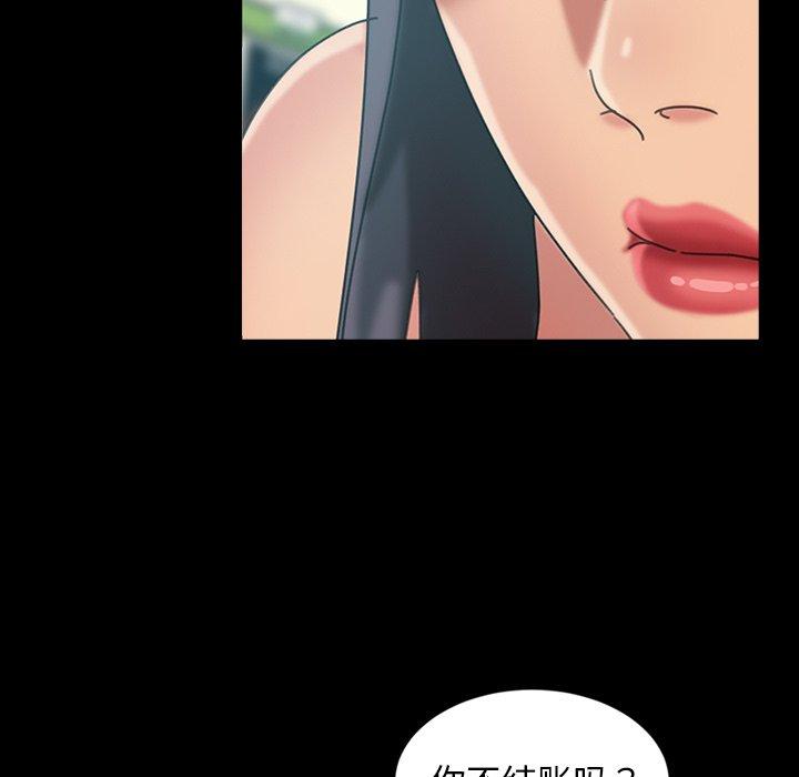 暴发户老金 第 30 话 第59页
