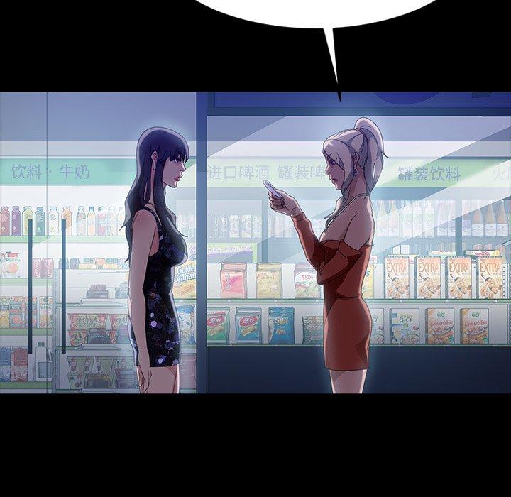 暴发户老金 第 30 话 第73页