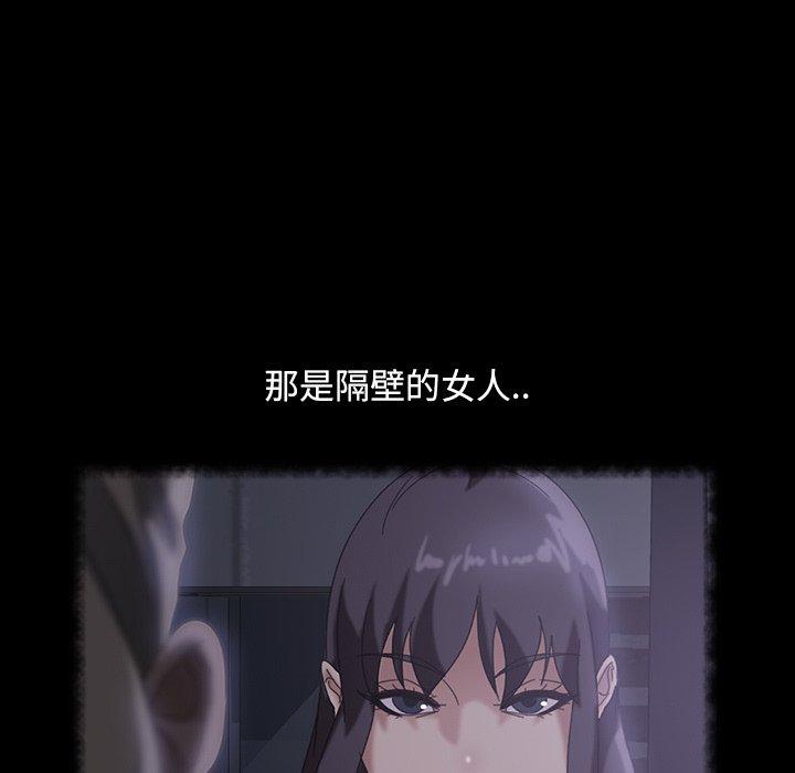 暴发户老金 第 30 话 第95页