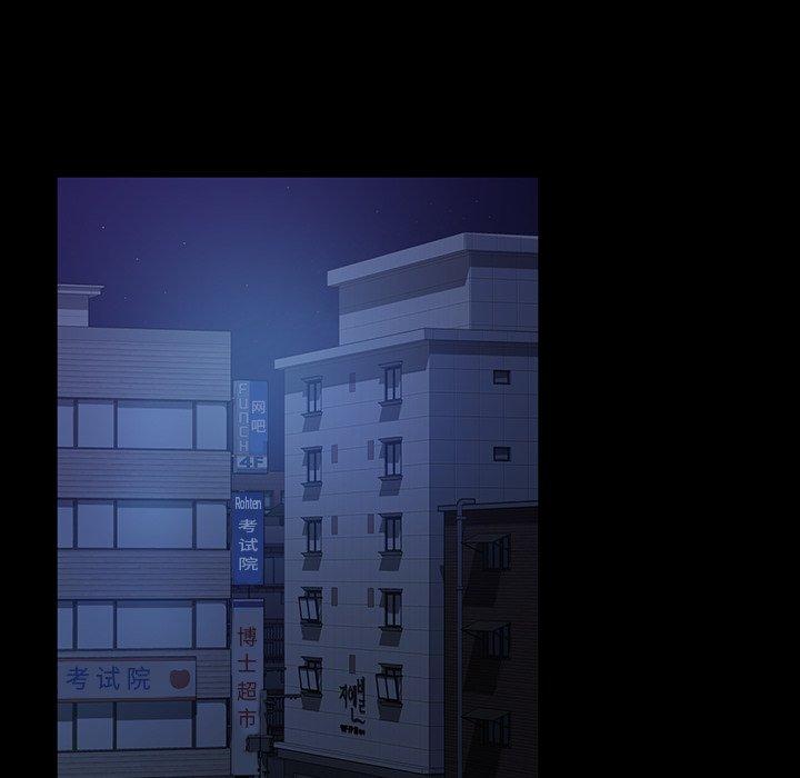 暴发户老金 第 30 话 第103页