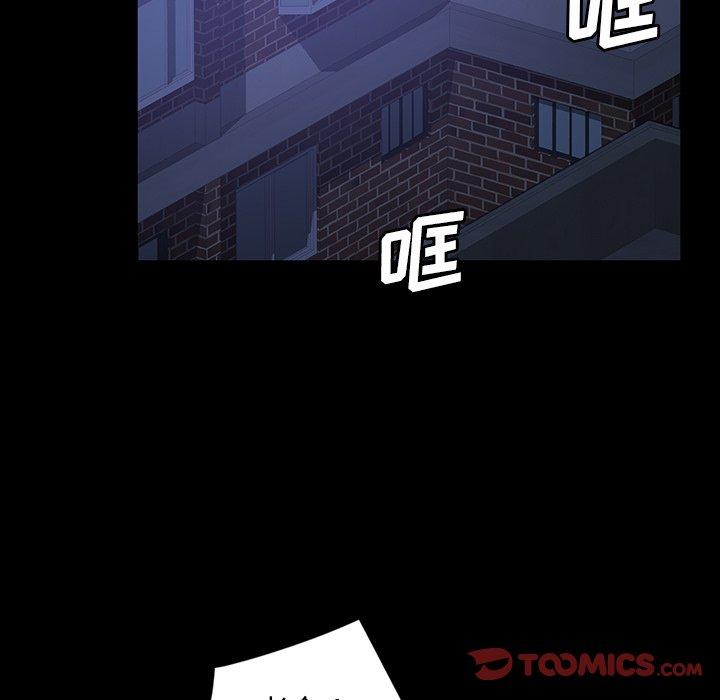 暴发户老金 第 30 话 第105页