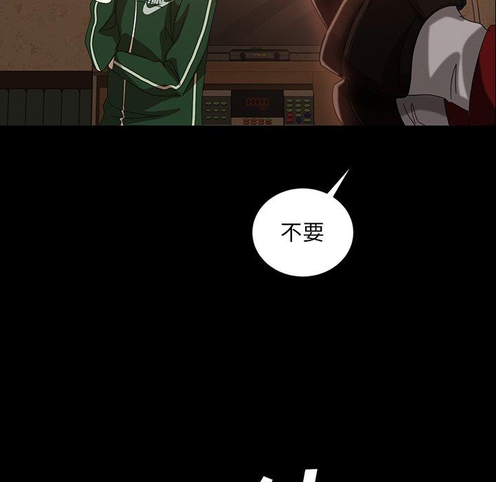 暴发户老金 第 31 话 第5页