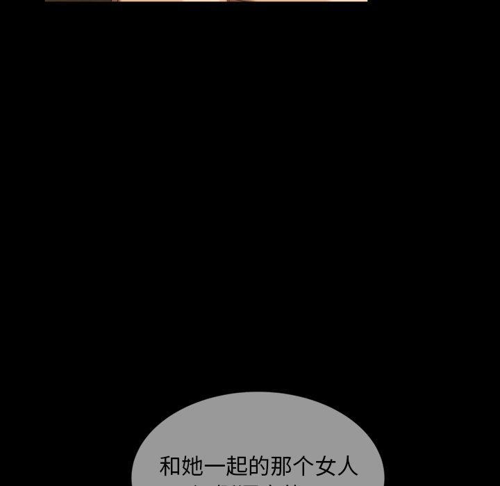 暴发户老金 第 31 话 第8页