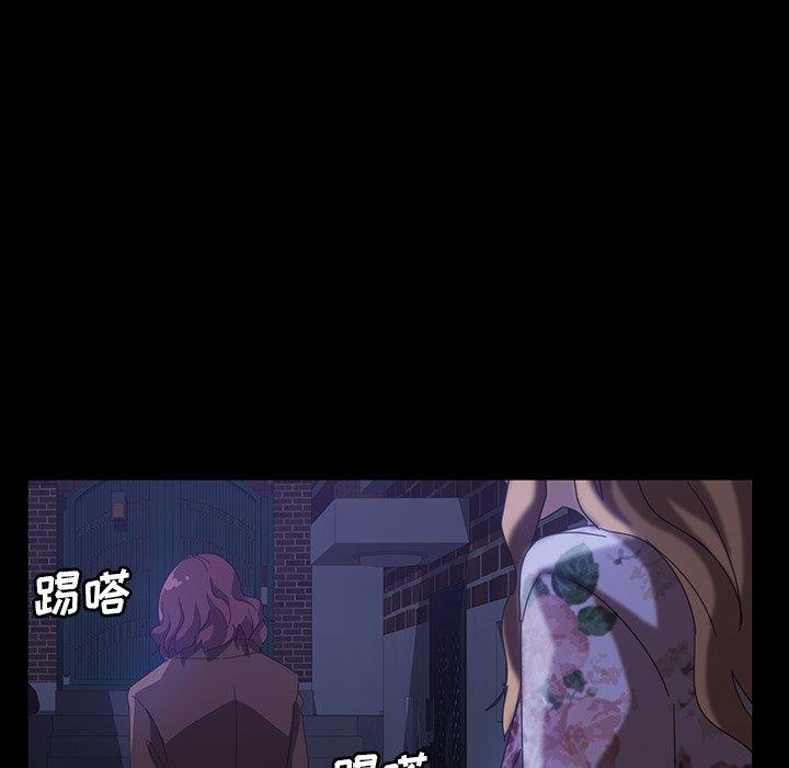 暴发户老金 第 31 话 第31页