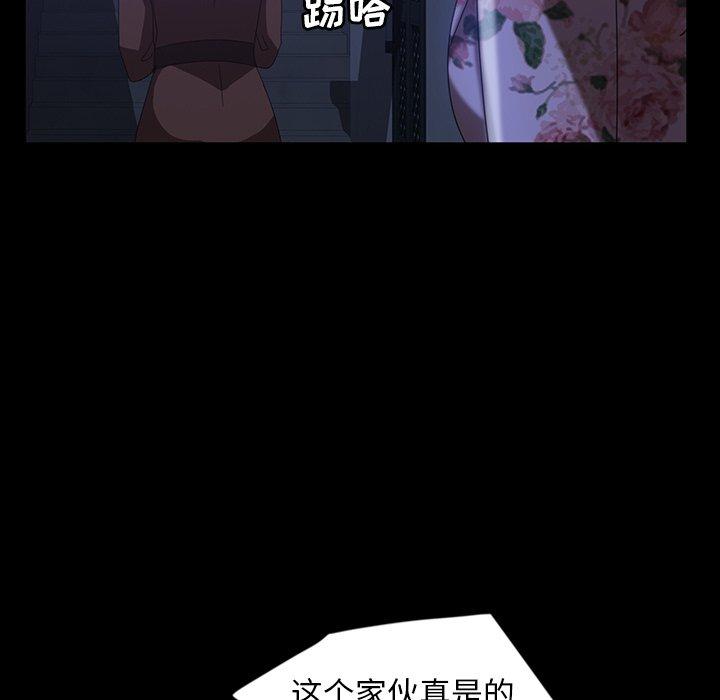 暴发户老金 第 31 话 第32页