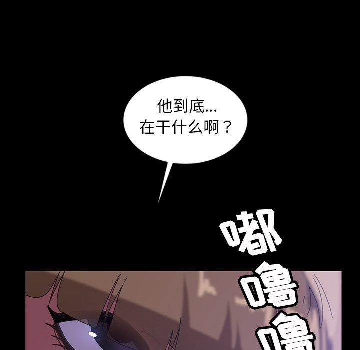 暴发户老金 第 31 话 第34页