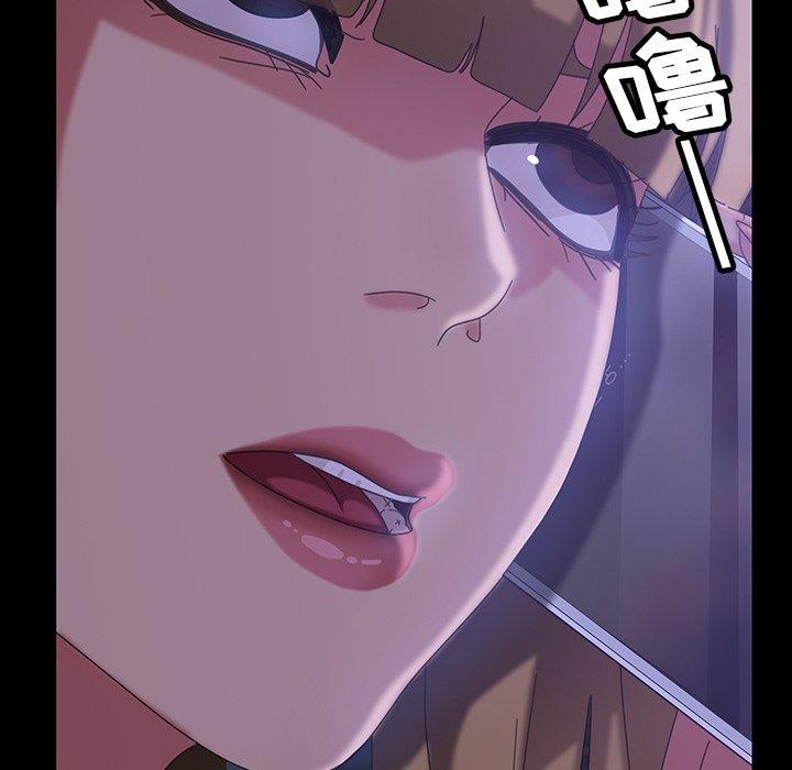 暴发户老金 第 31 话 第35页