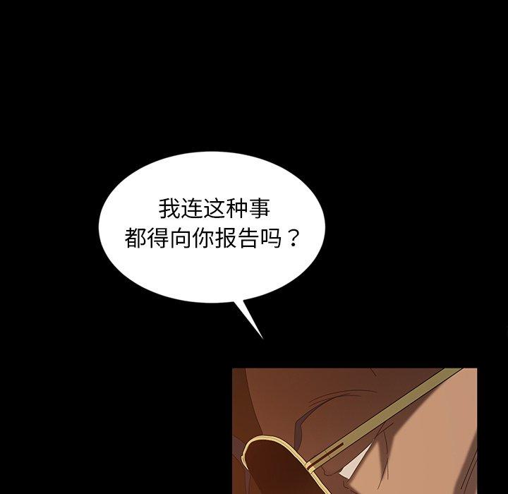 暴发户老金 第 31 话 第50页