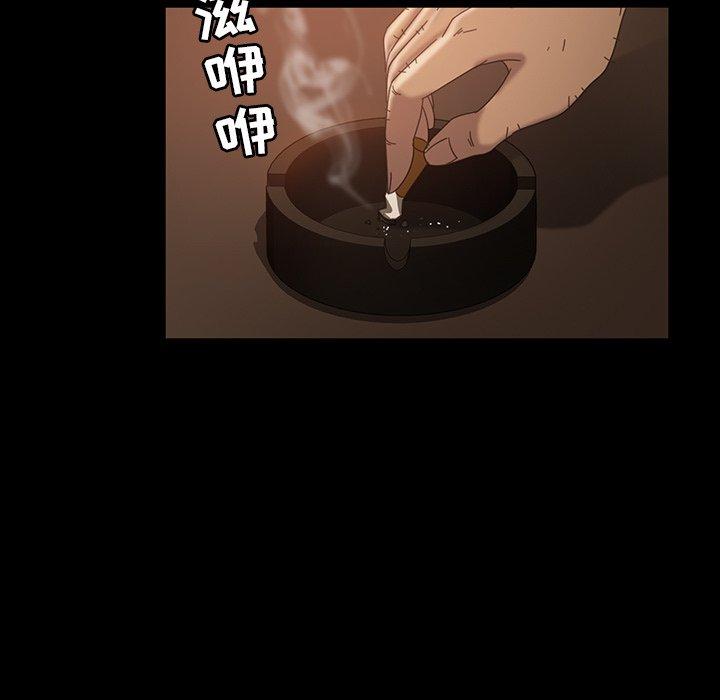 暴发户老金 第 31 话 第54页