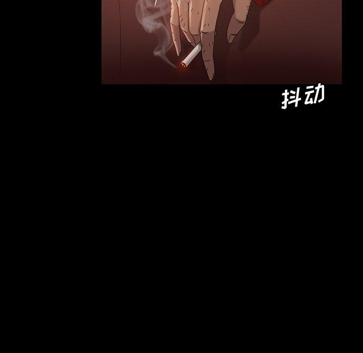 暴发户老金 第 31 话 第40页