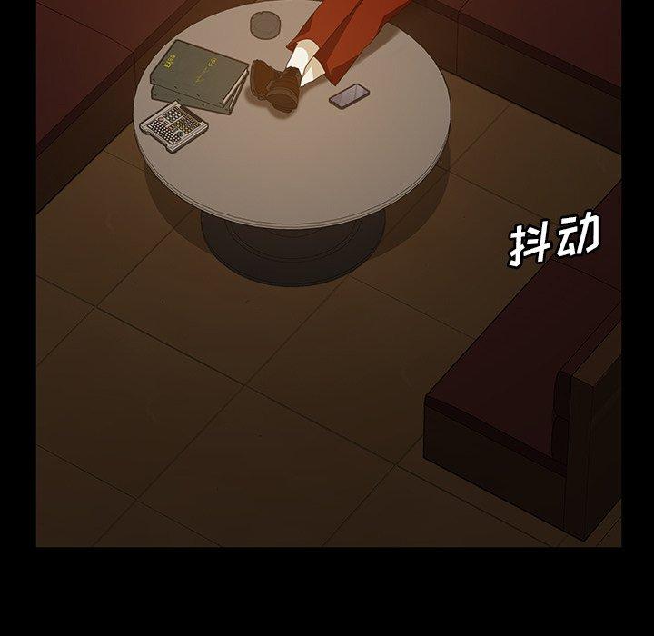 暴发户老金 第 31 话 第42页