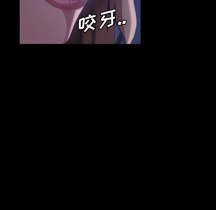 暴发户老金 第 31 话 第64页