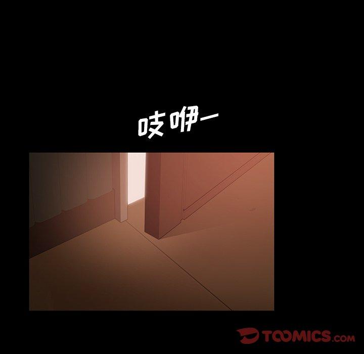 暴发户老金 第 31 话 第69页