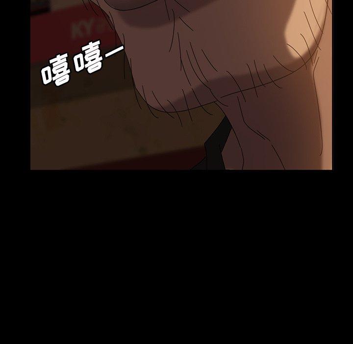 暴发户老金 第 31 话 第82页