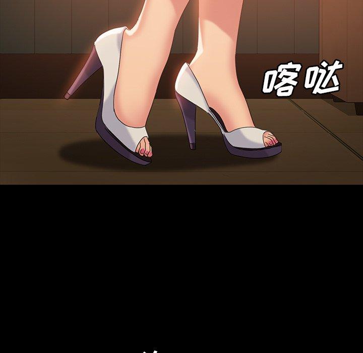 暴发户老金 第 31 话 第104页