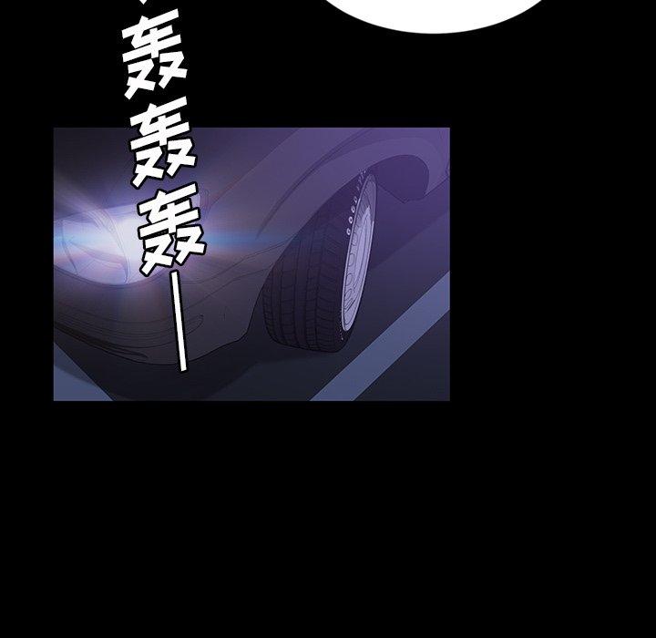 暴发户老金 第 31 话 第139页
