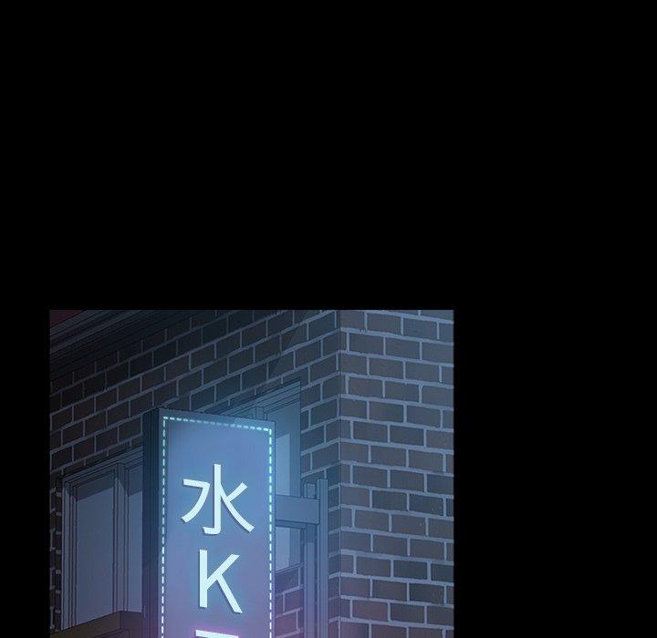 暴发户老金 第 31 话 第115页