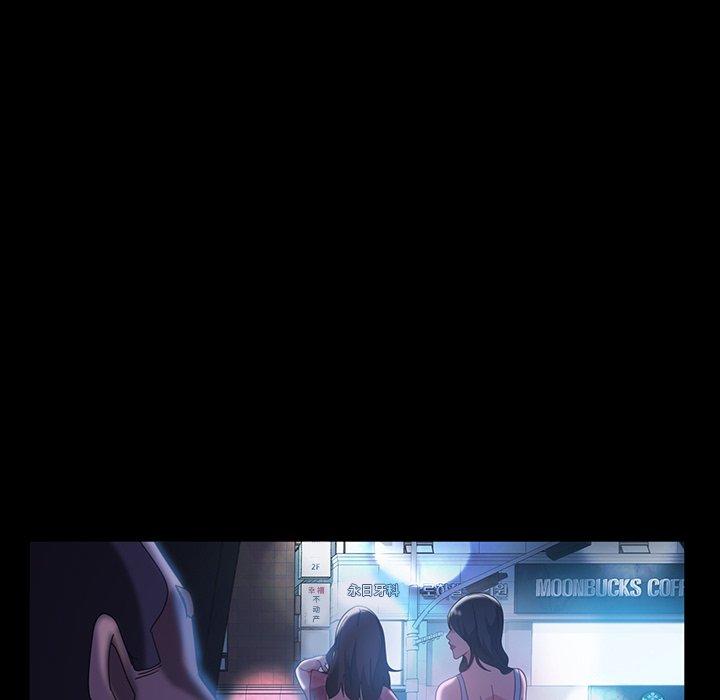 暴发户老金 第 31 话 第119页