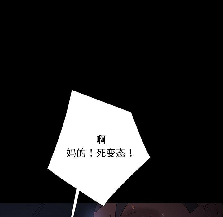 暴发户老金 第 31 话 第126页