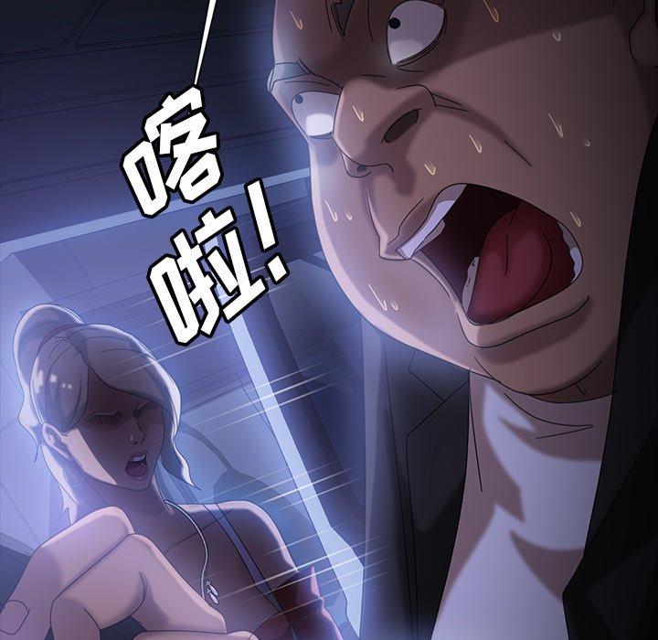 暴发户老金 第 31 话 第127页