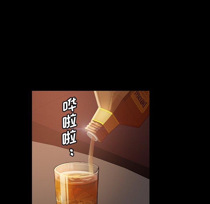暴发户老金 第 31 话 第151页