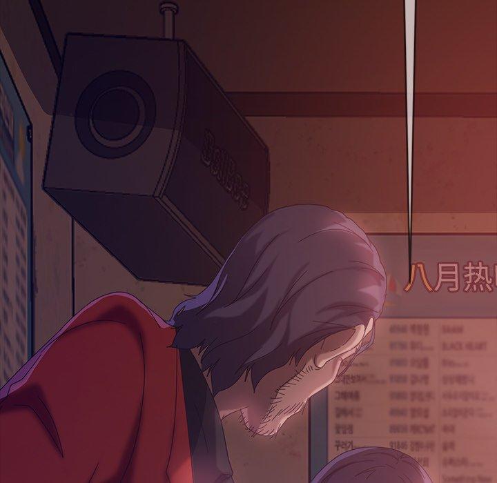 暴发户老金 第 32 话 第9页