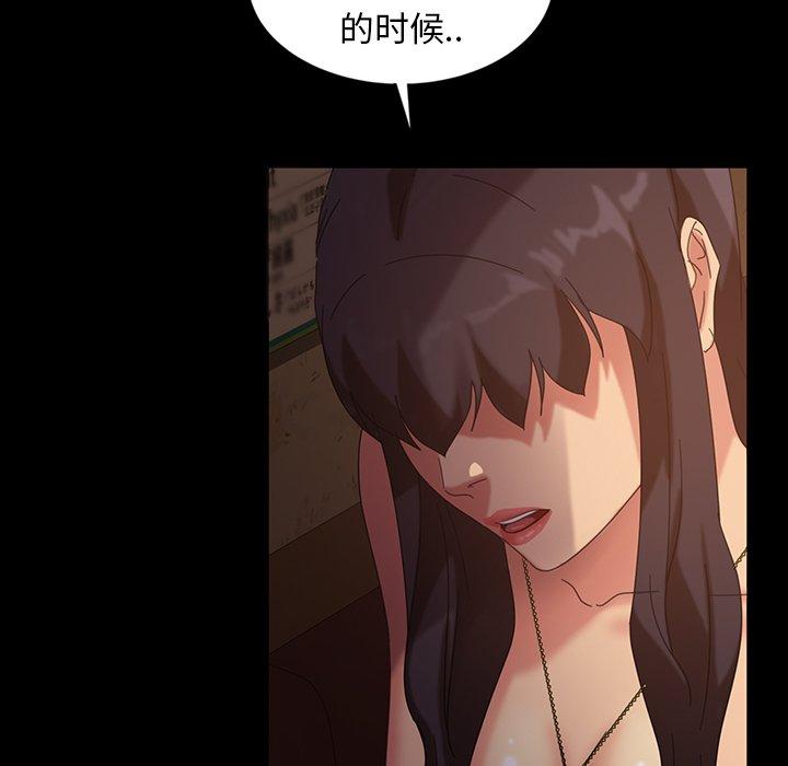 暴发户老金 第 32 话 第26页