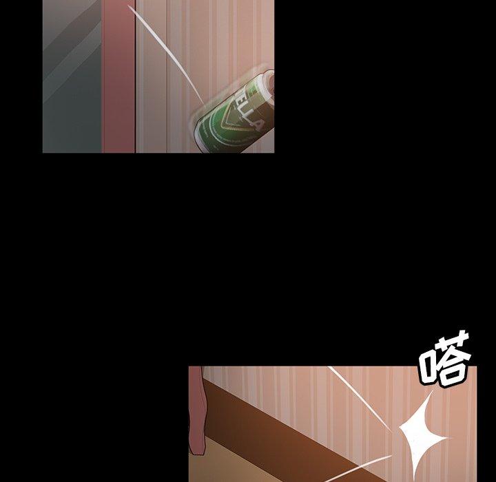 暴发户老金 第 32 话 第47页