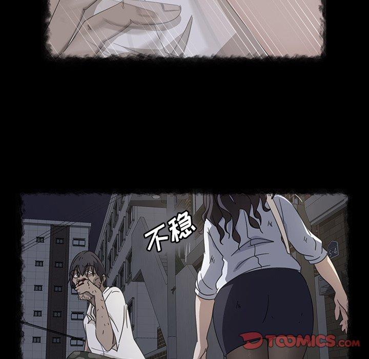 暴发户老金 第 32 话 第30页