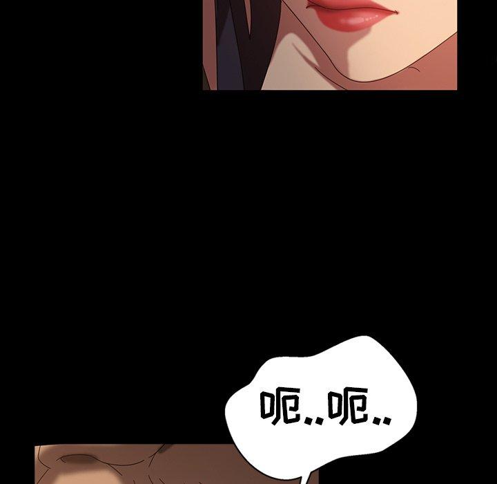 暴发户老金 第 32 话 第36页