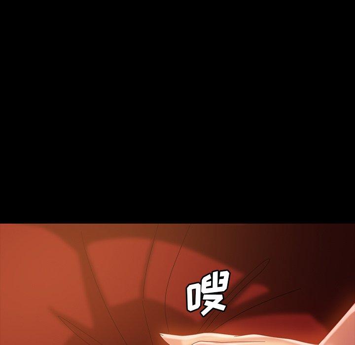 暴发户老金 第 32 话 第38页