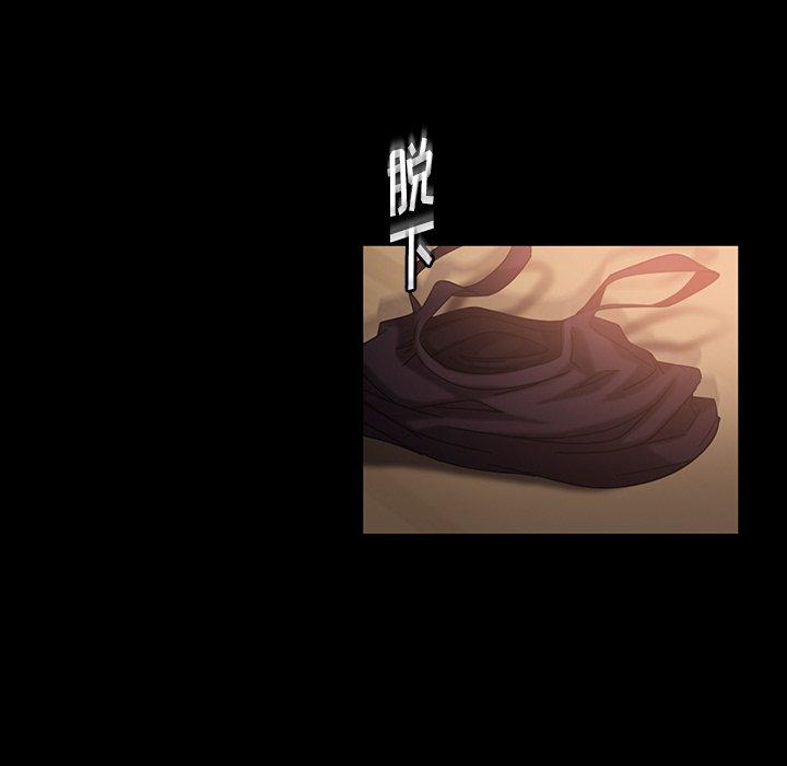 暴发户老金 第 32 话 第52页