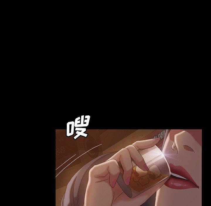 暴发户老金 第 32 话 第65页
