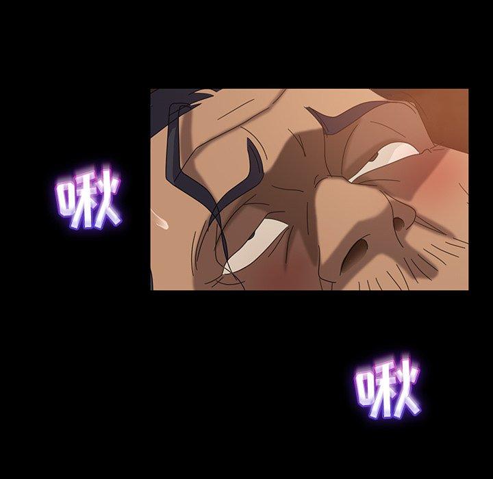 暴发户老金 第 32 话 第103页