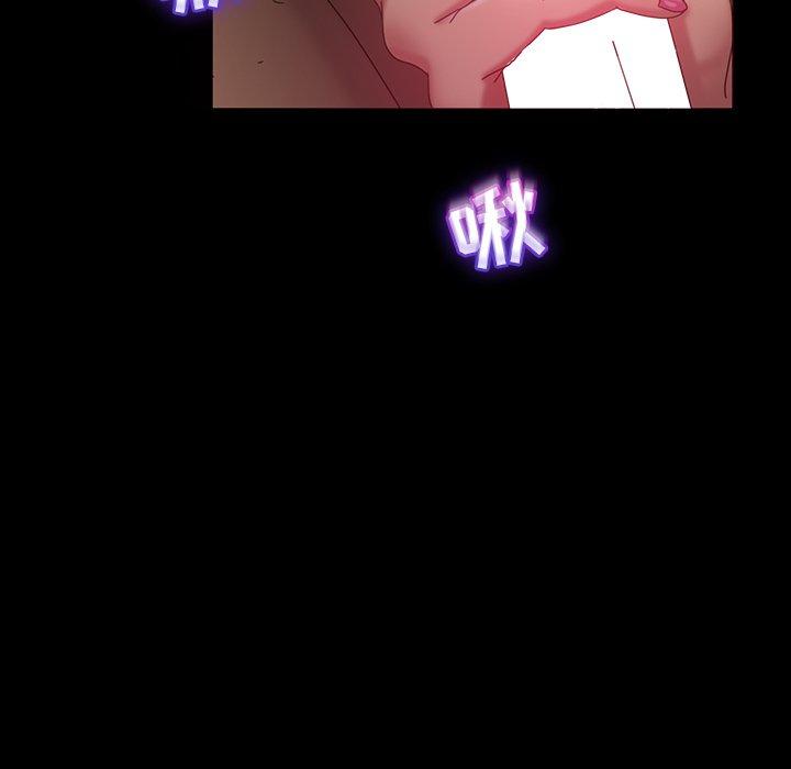 暴发户老金 第 32 话 第108页