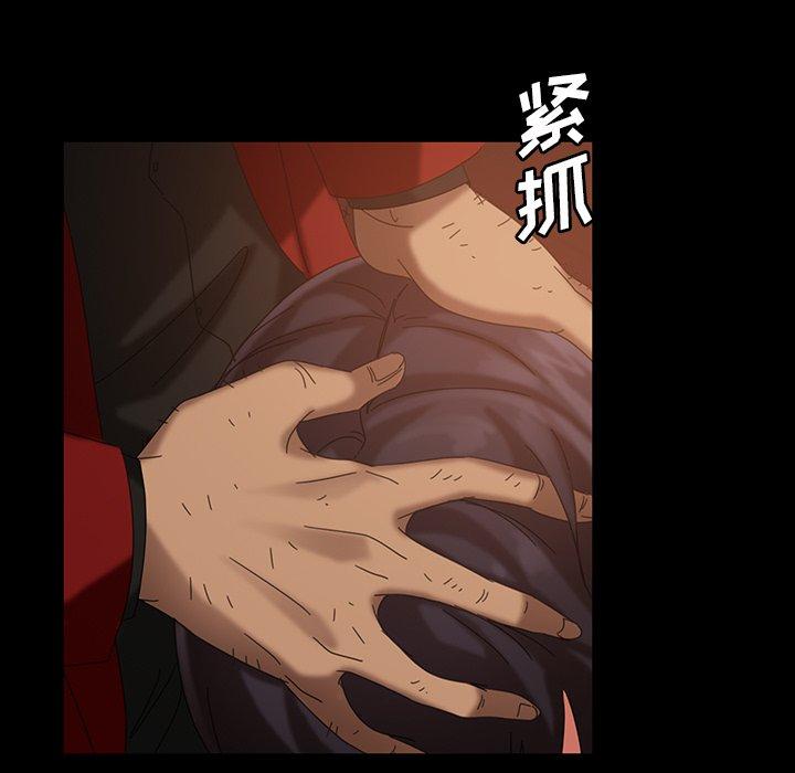 暴发户老金 第 32 话 第109页
