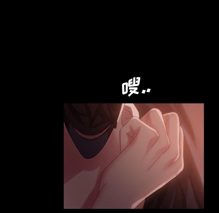 暴发户老金 第 32 话 第130页