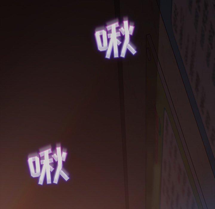 暴发户老金 第 32 话 第132页