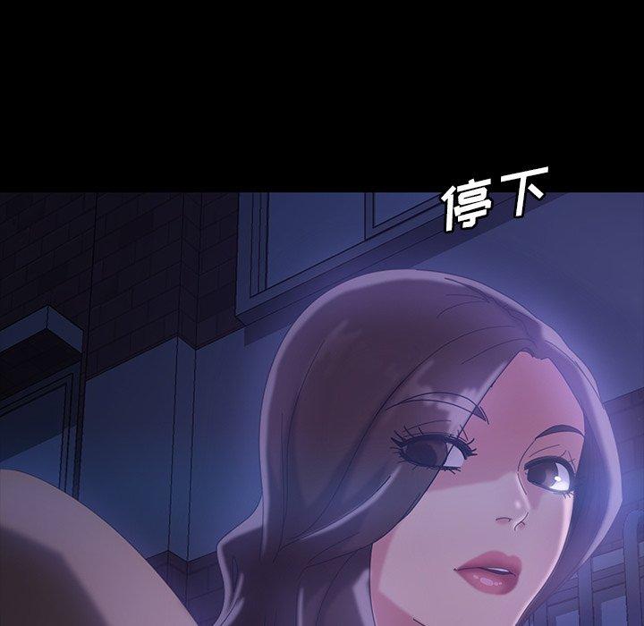 暴发户老金 第 33 话 第110页