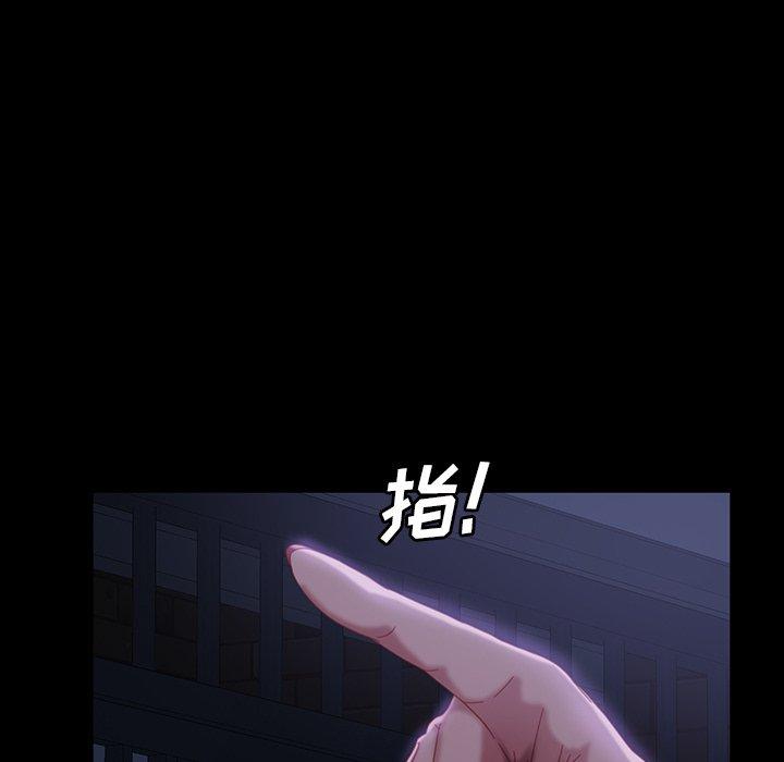 暴发户老金 第 33 话 第119页